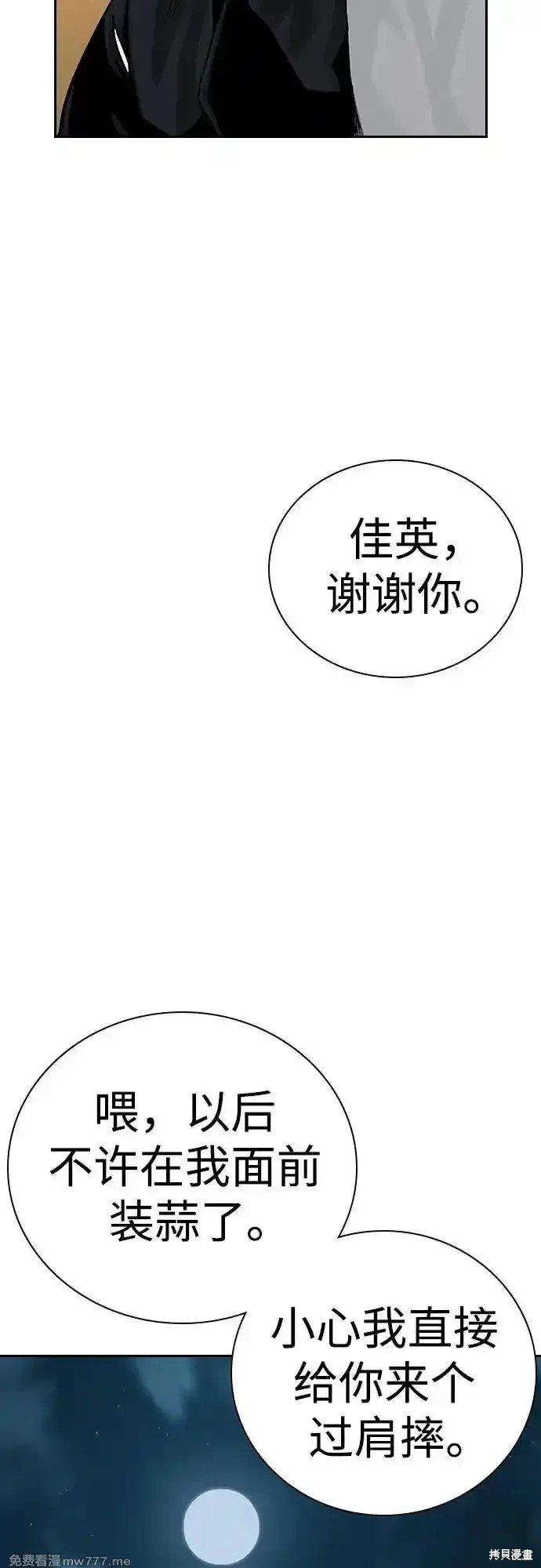 第2季64话