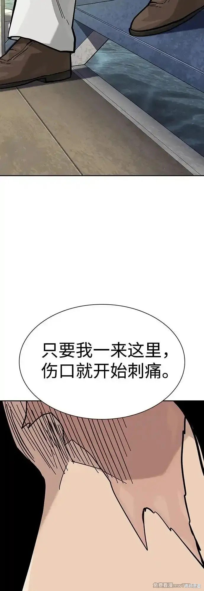 第2季64话