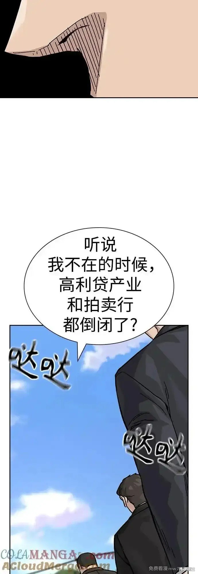 第2季64话
