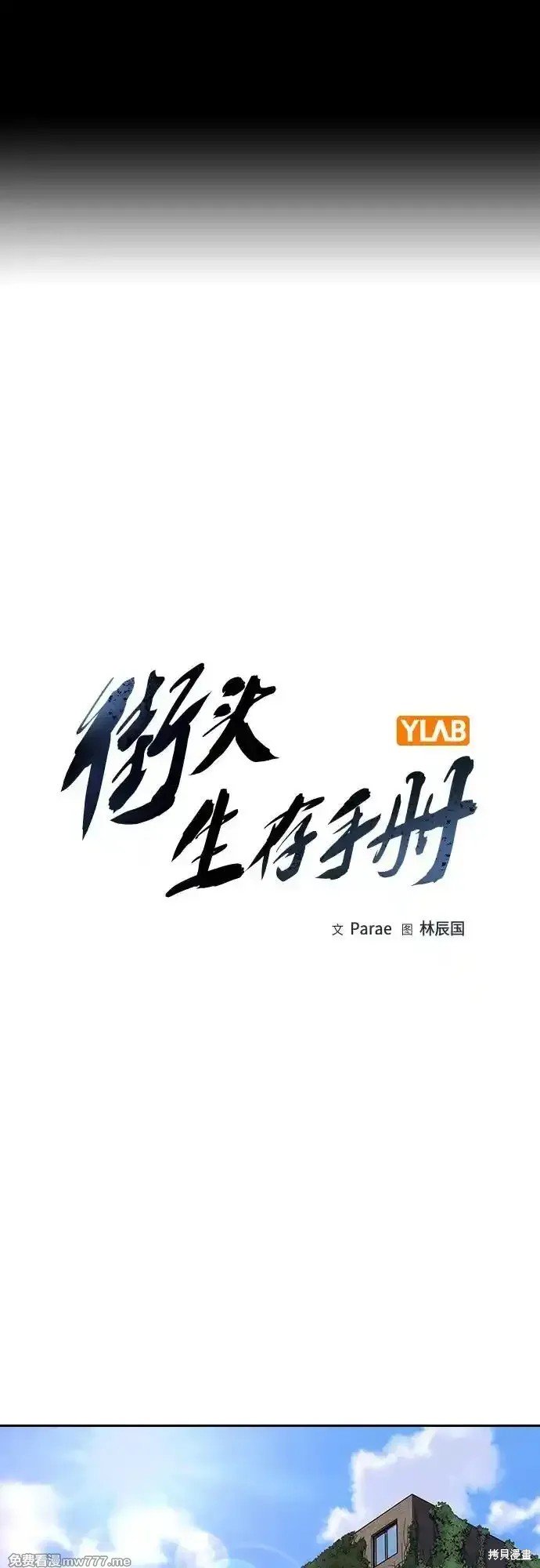 第2季65话