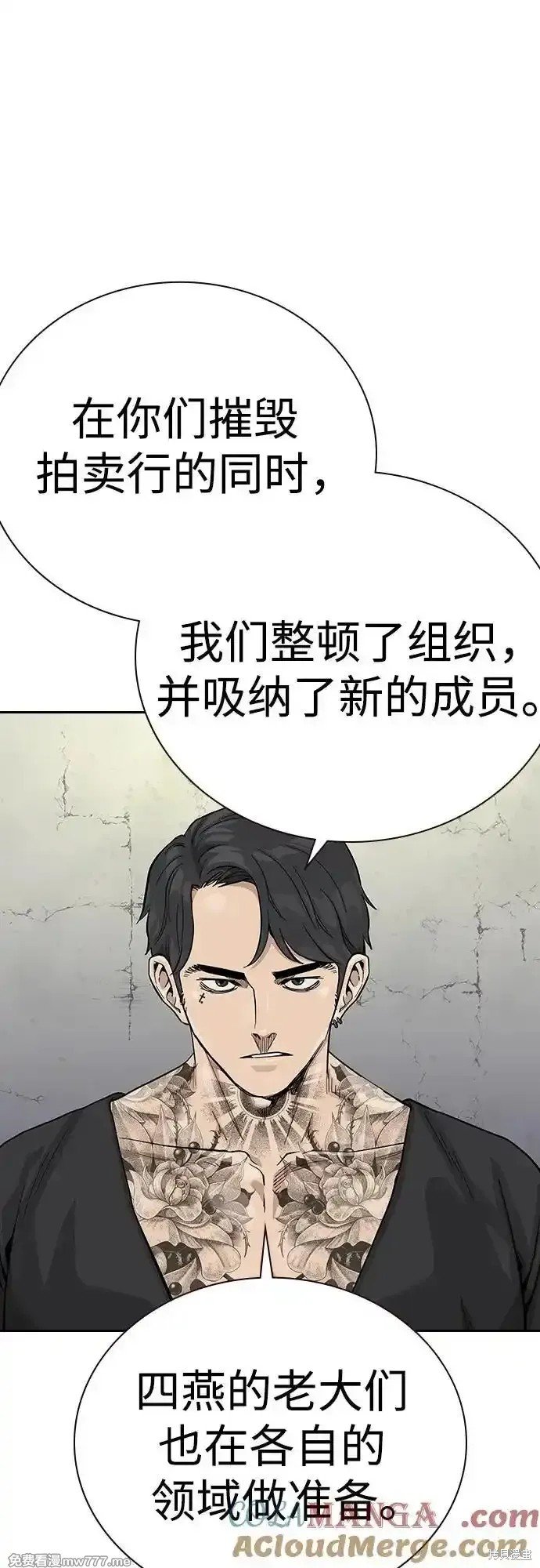 第2季65话