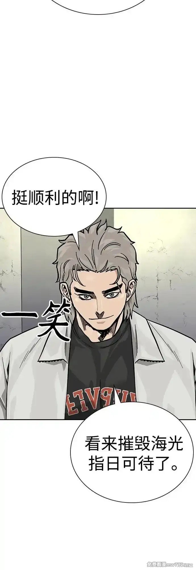 第2季65话