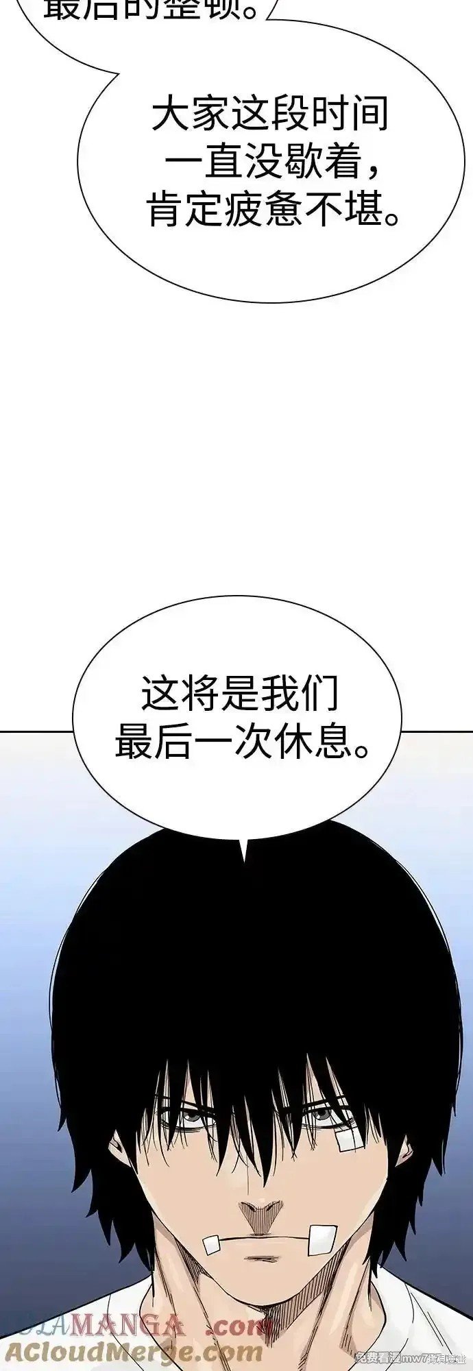 第2季65话