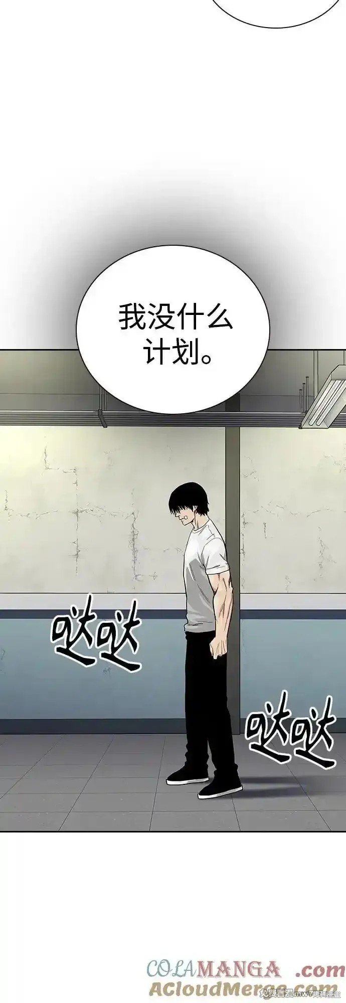 第2季65话