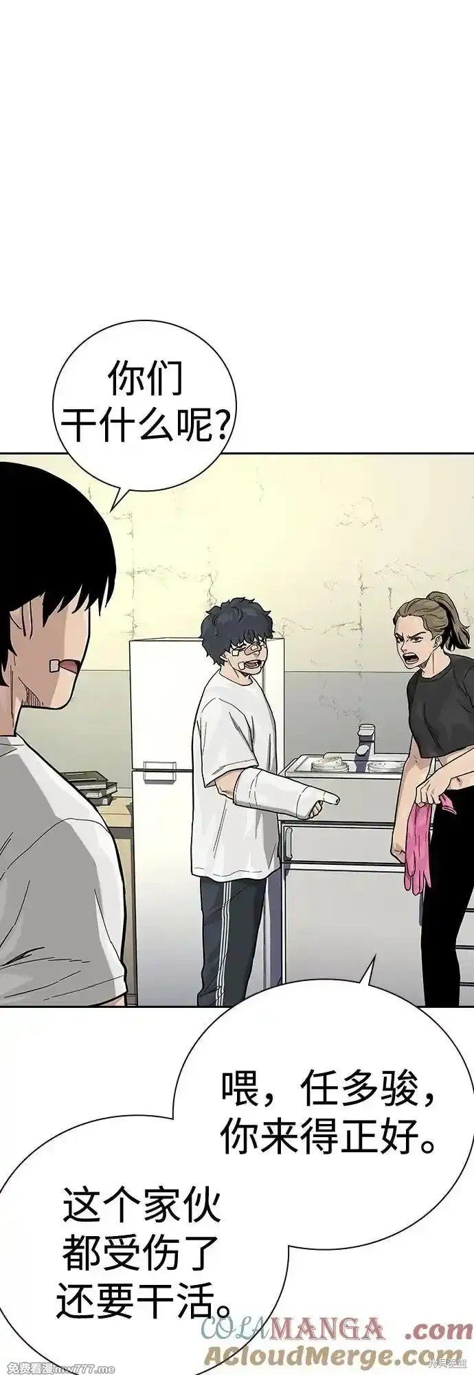 第2季65话