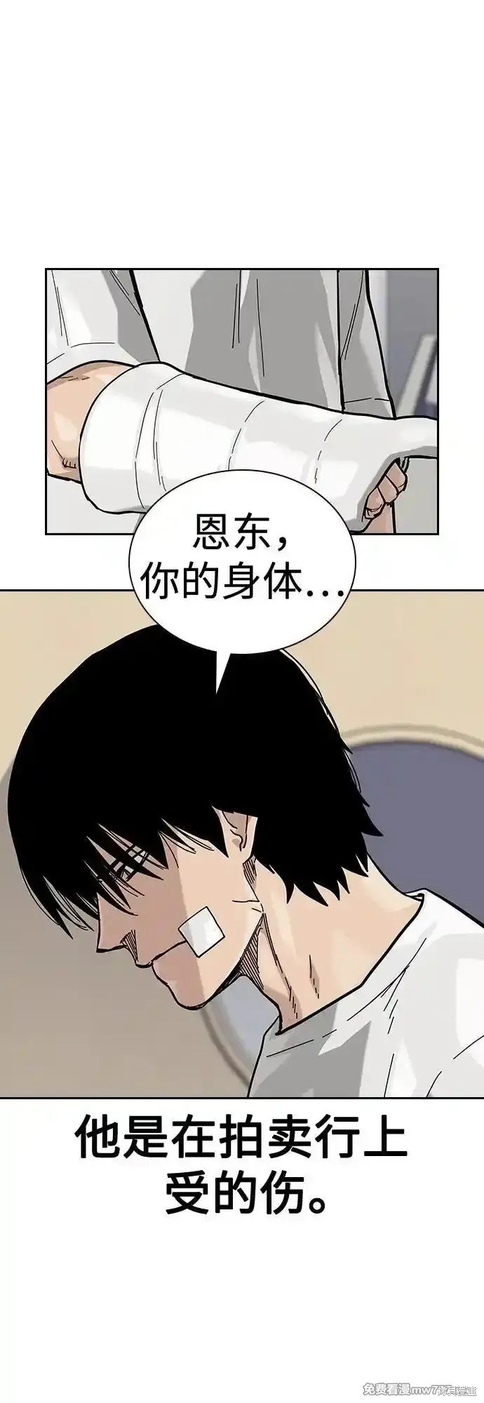 第2季65话