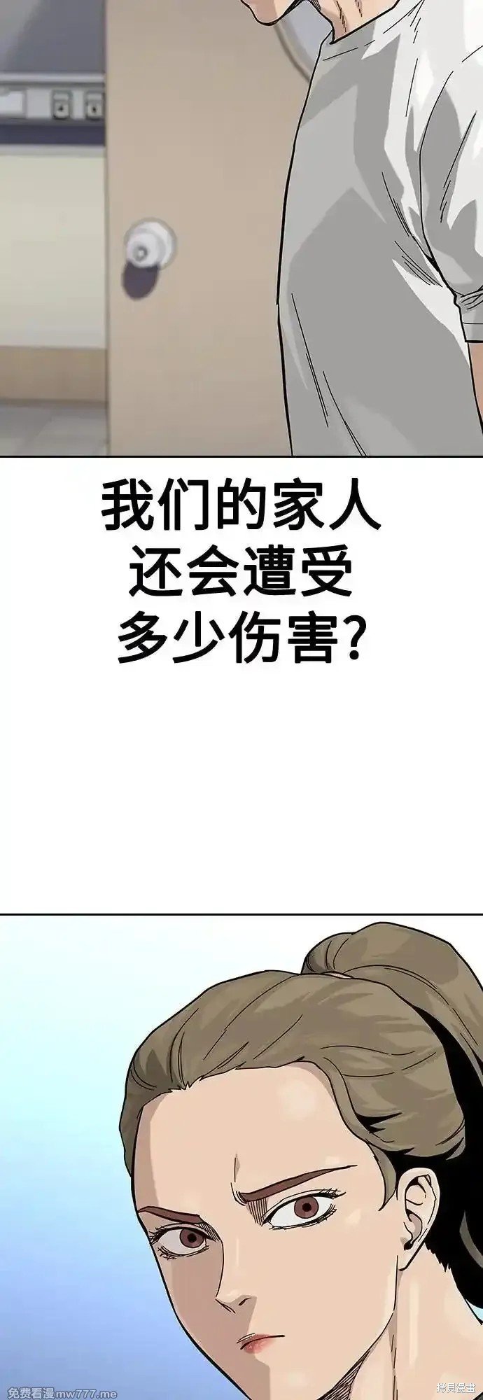 第2季65话