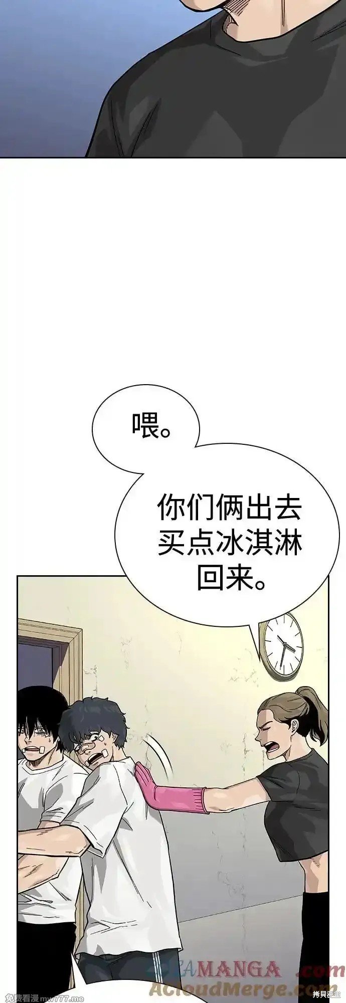 第2季65话