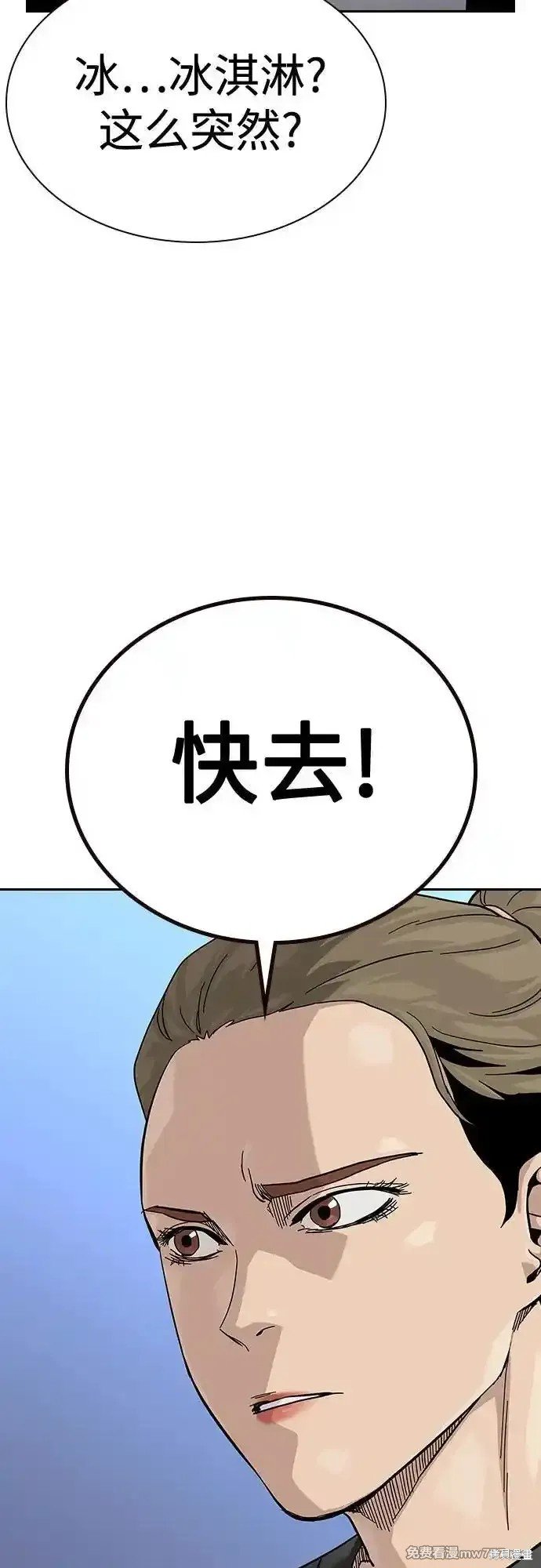 第2季65话