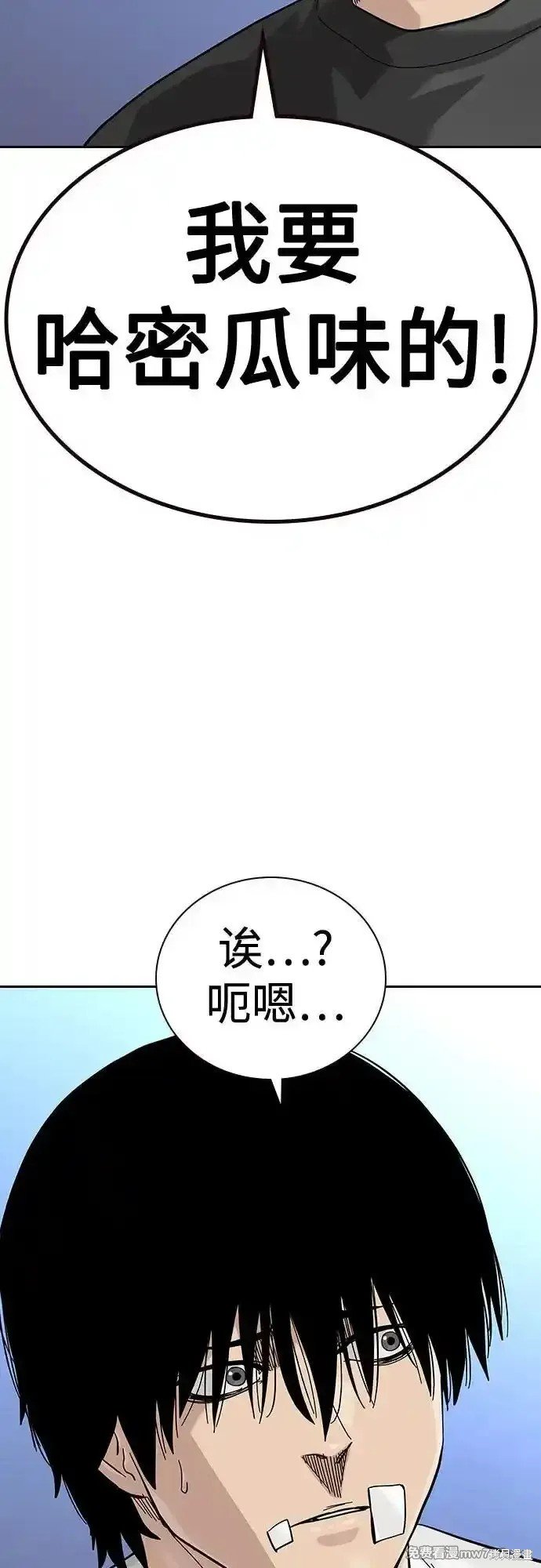 第2季65话