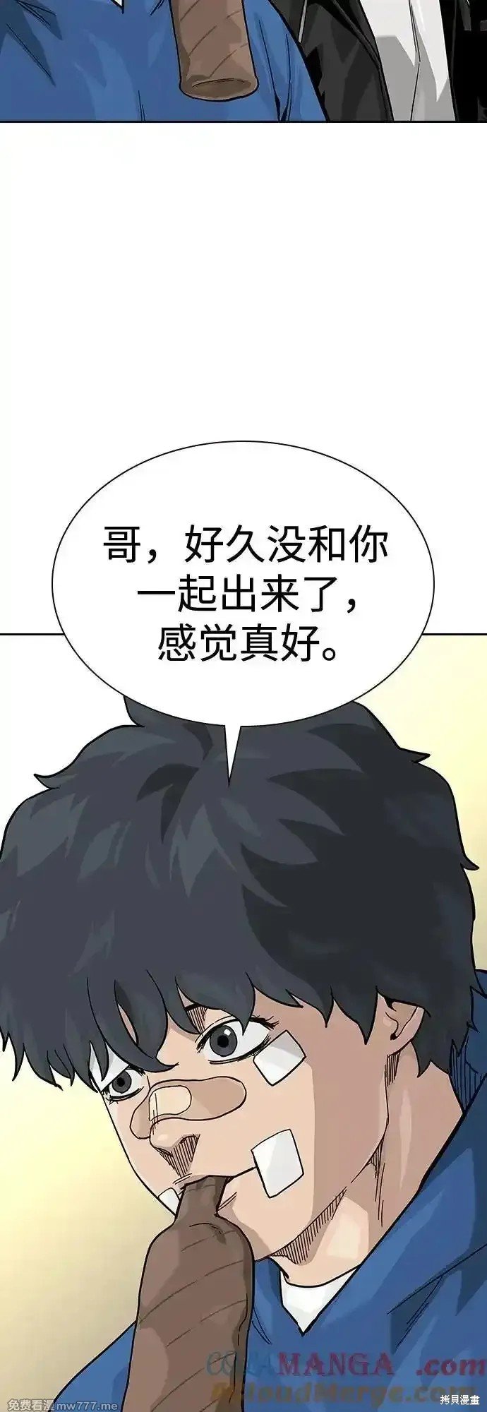 第2季65话