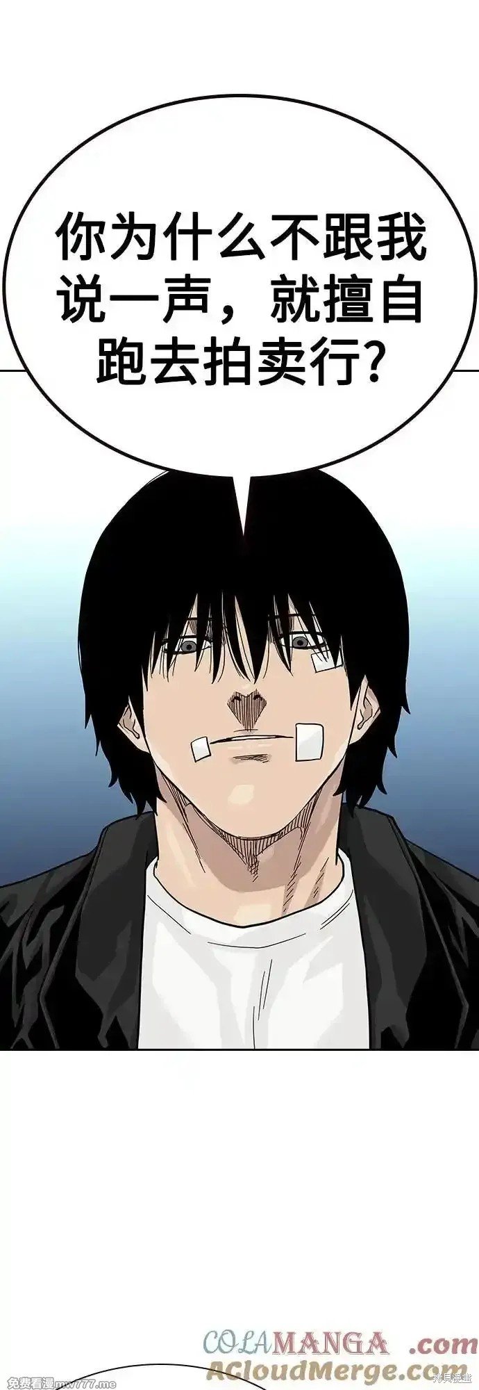 第2季65话