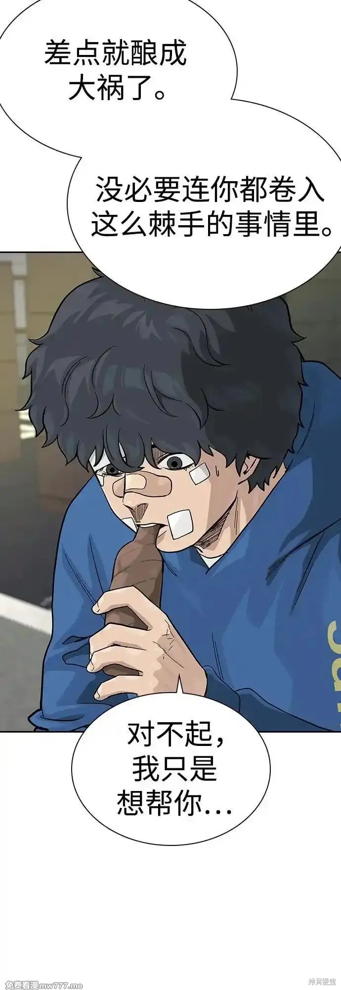 第2季65话