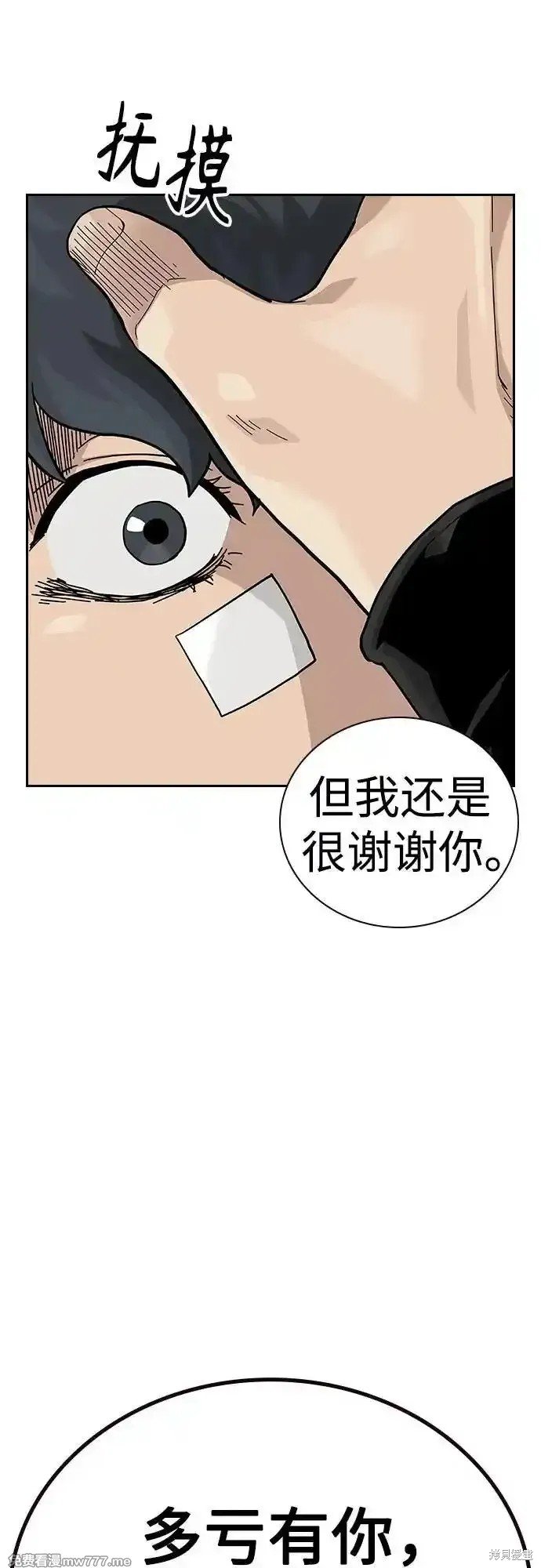 第2季65话