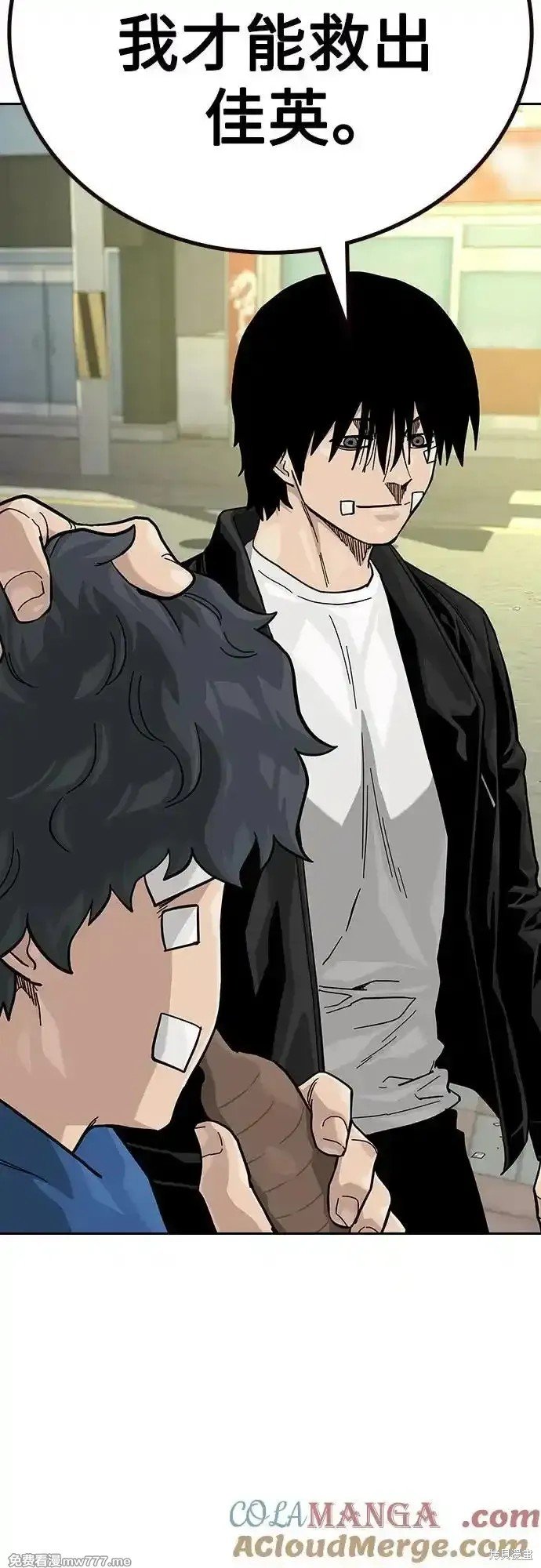 第2季65话