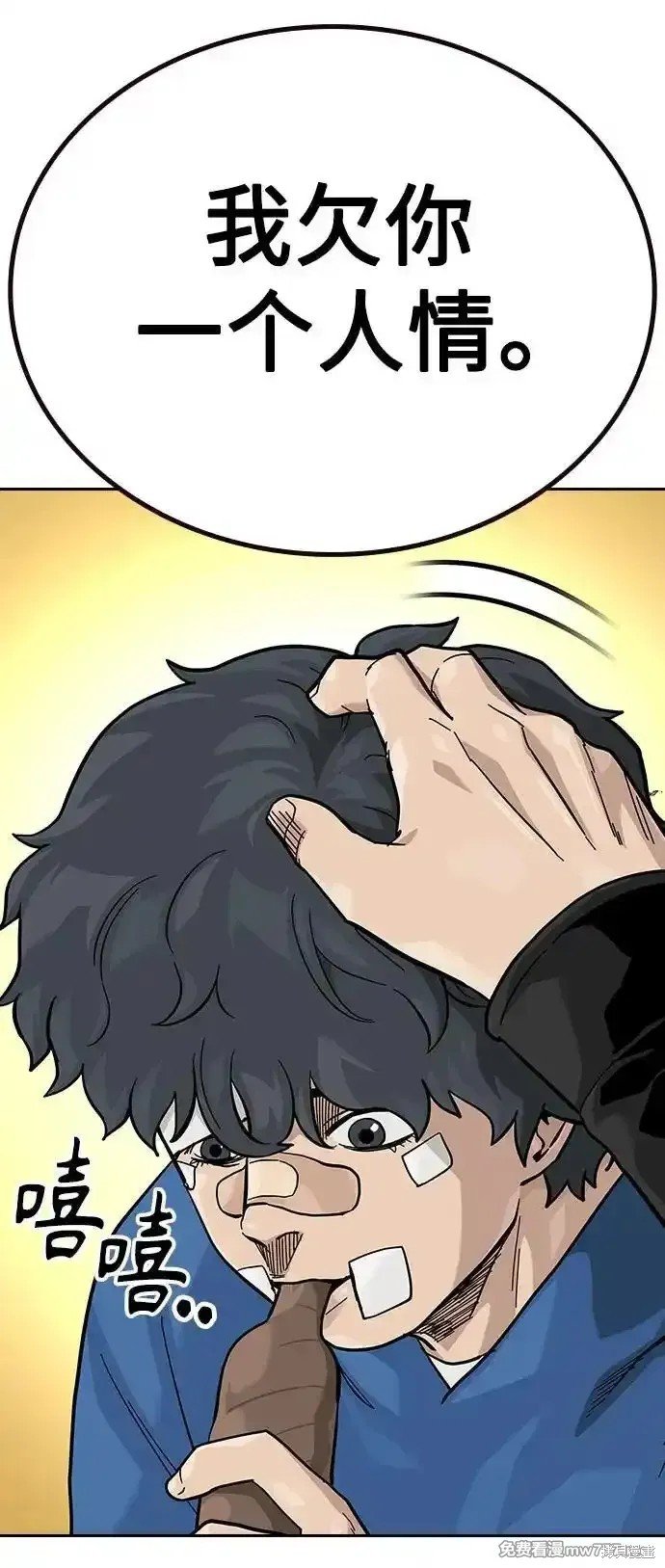 第2季65话