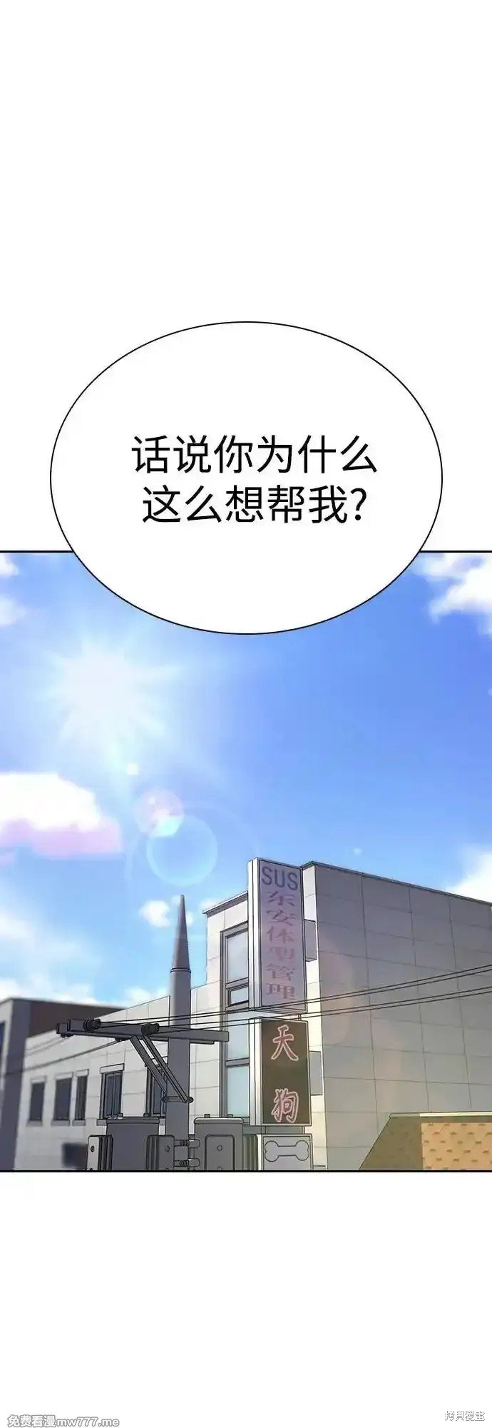 第2季65话