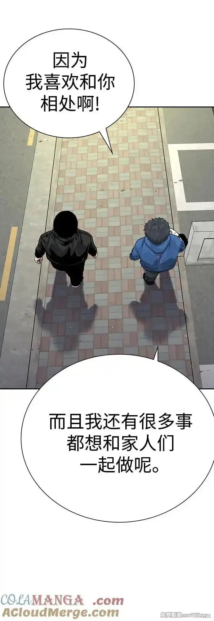第2季65话