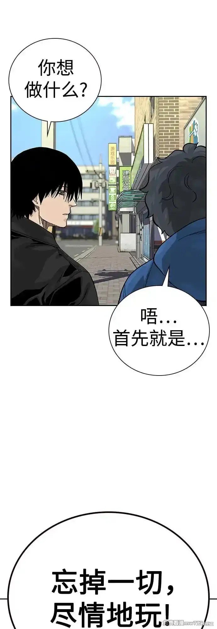 第2季65话