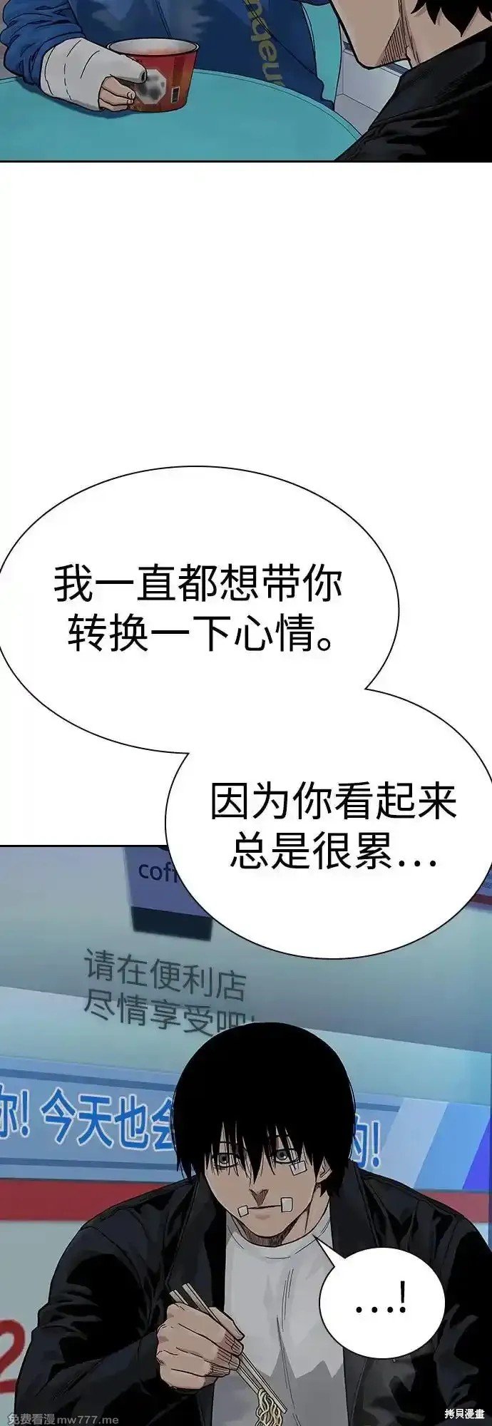 第2季65话