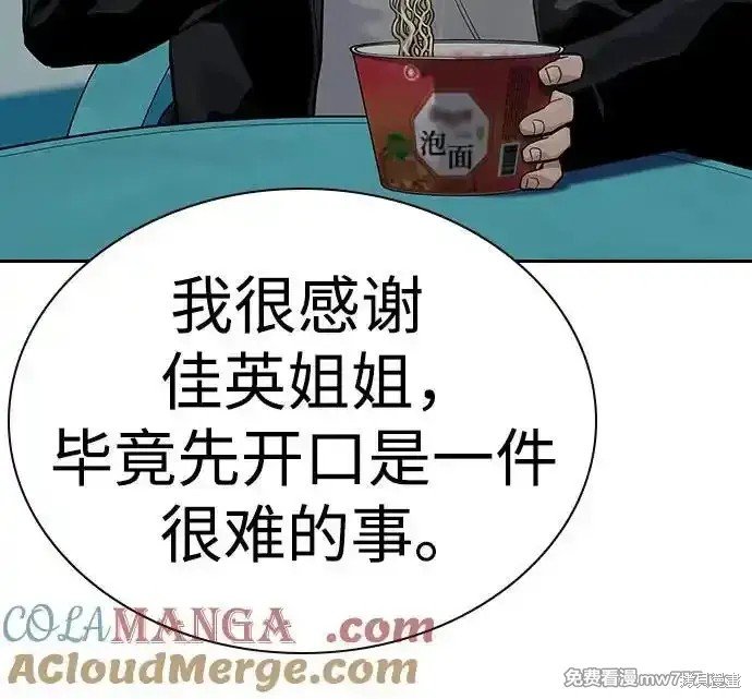 第2季65话