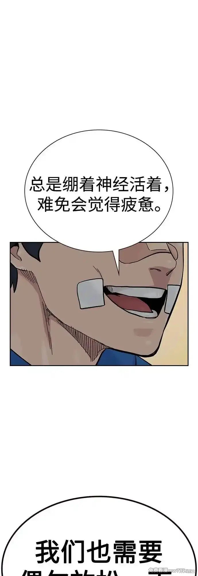 第2季65话
