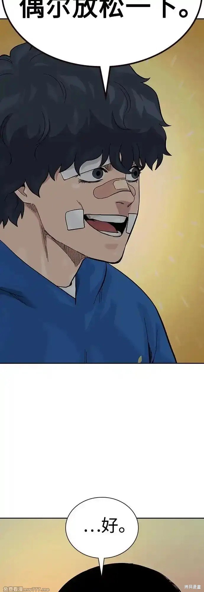 第2季65话
