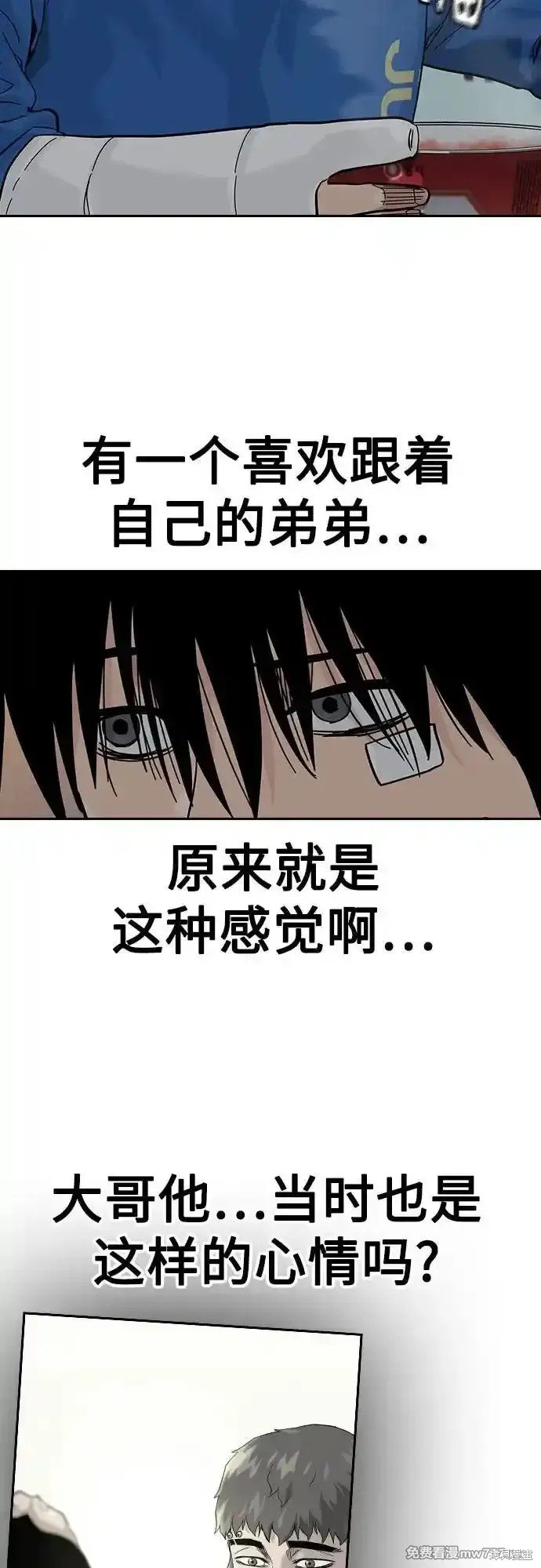 第2季65话