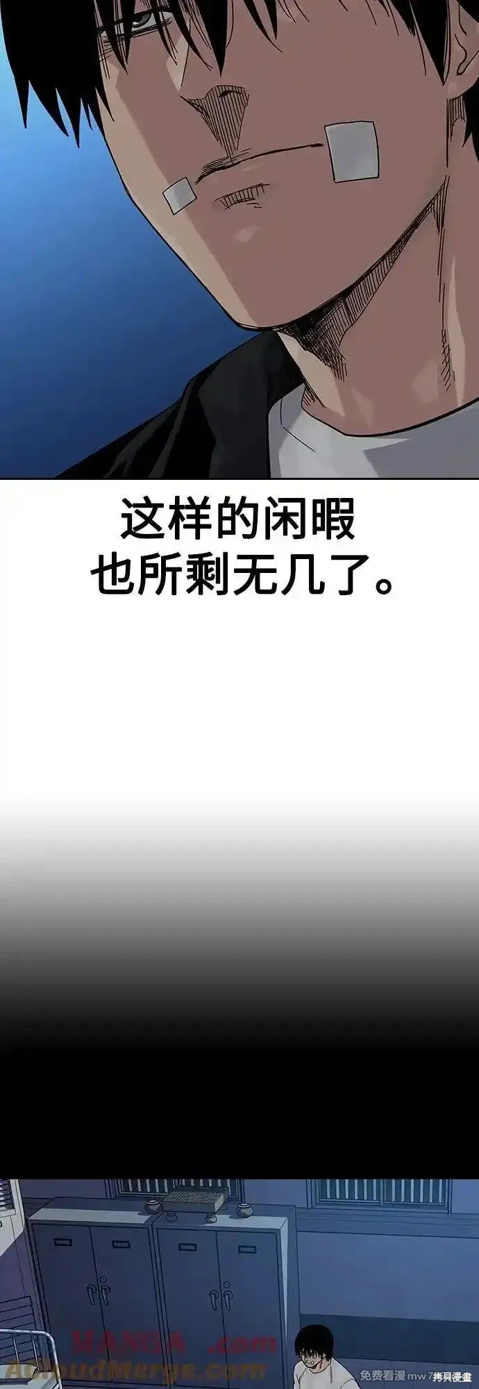 第2季65话