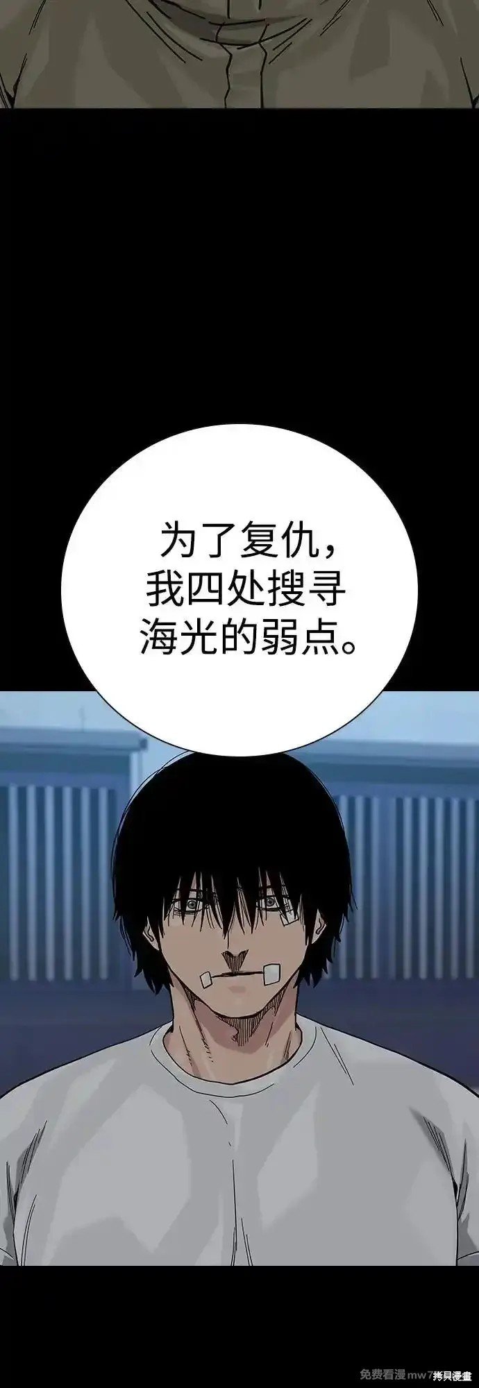 第2季65话