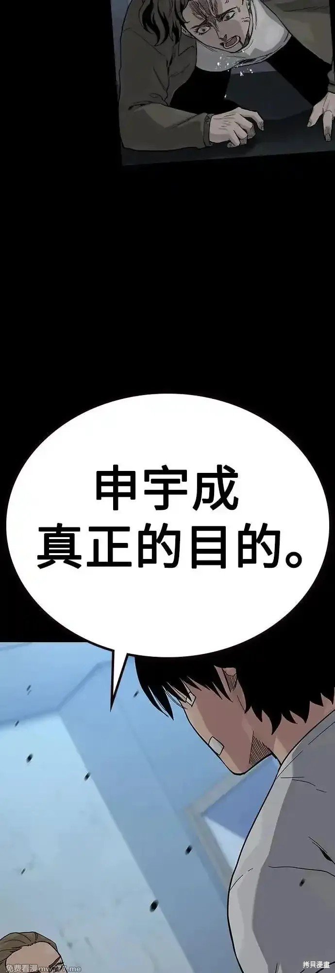 第2季65话