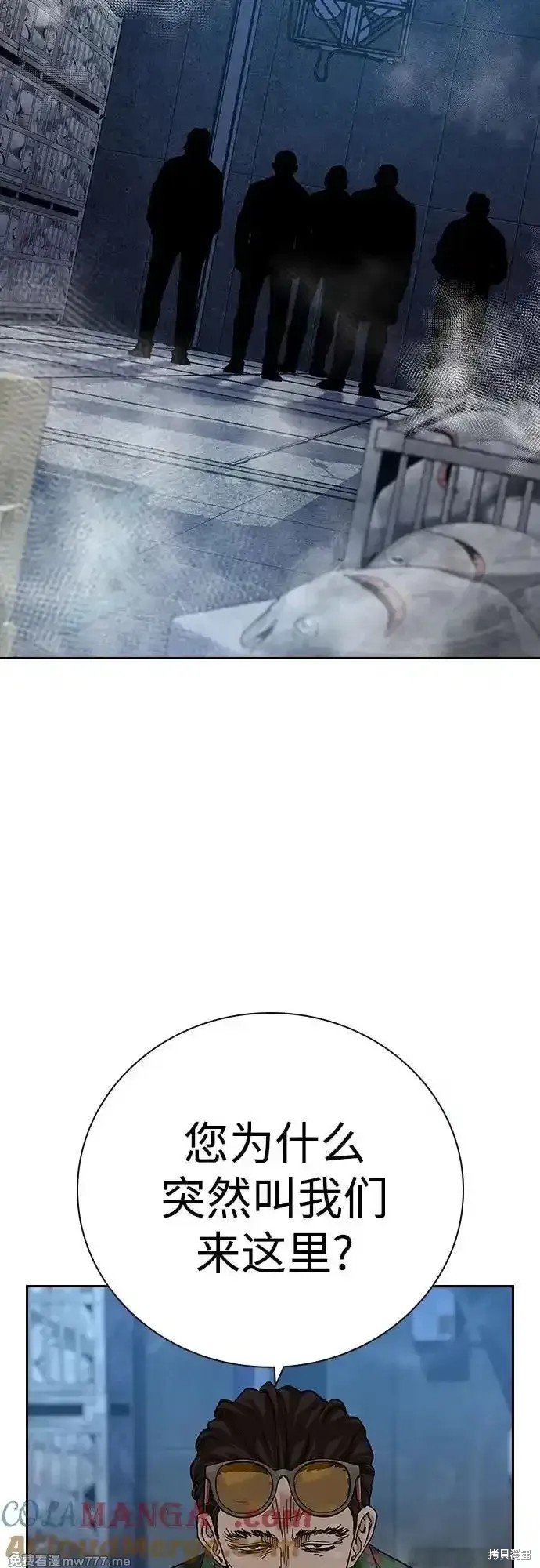 第2季65话