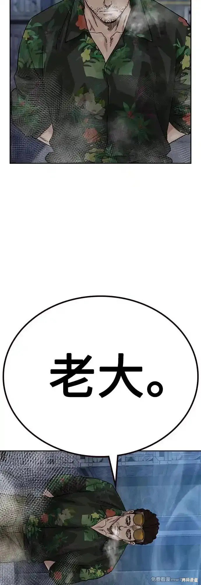 第2季65话