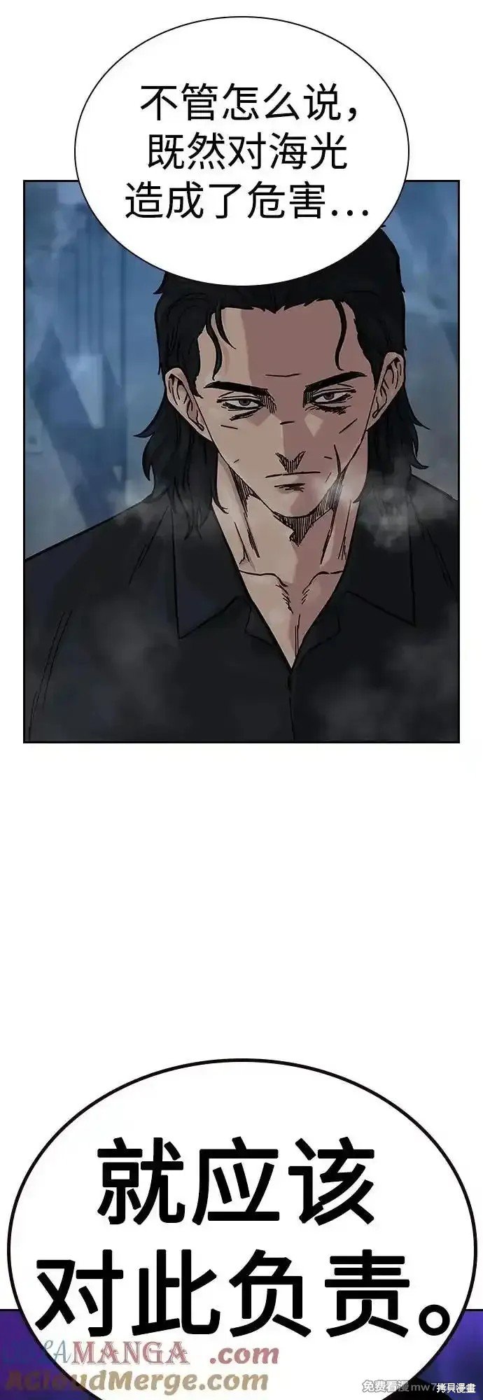 第2季65话