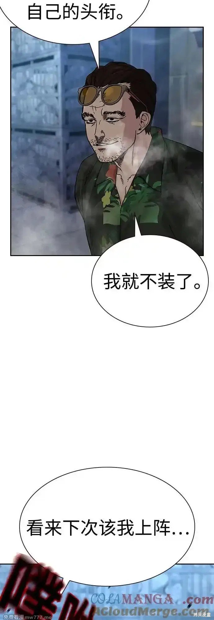 第2季65话