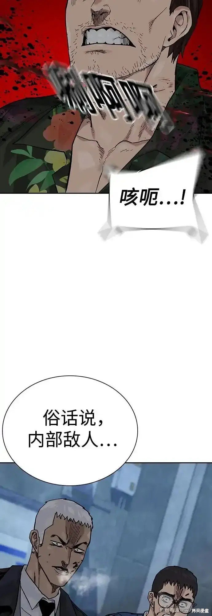 第2季65话