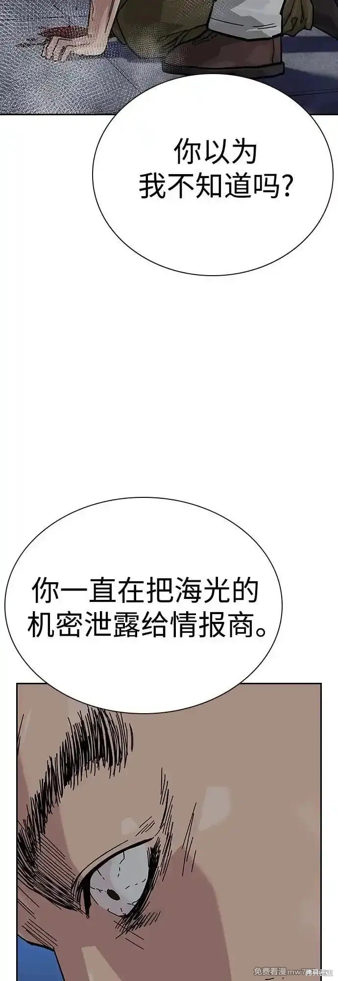 第2季65话