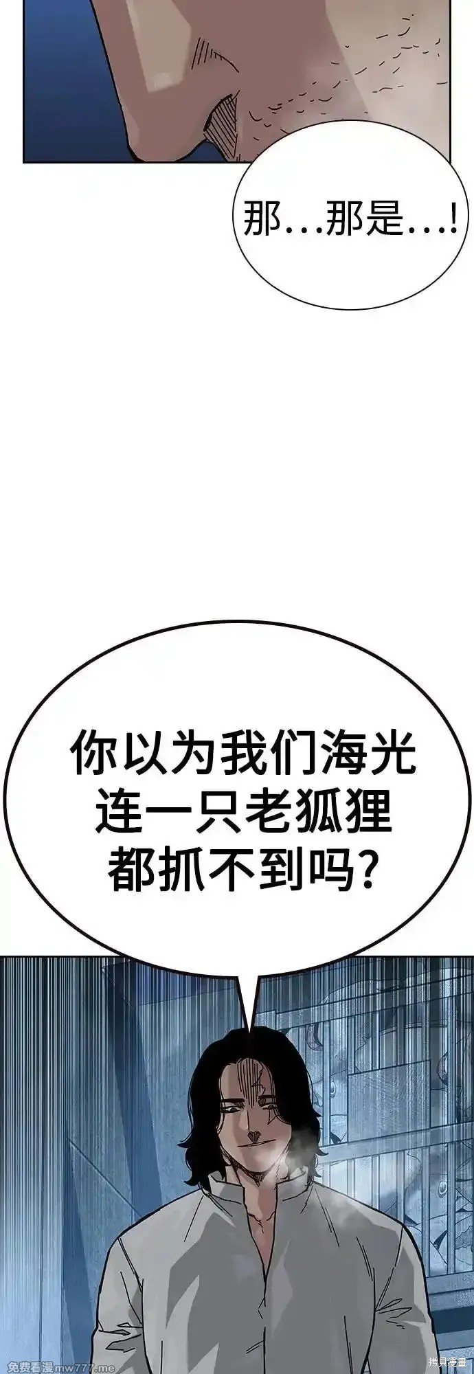 第2季65话