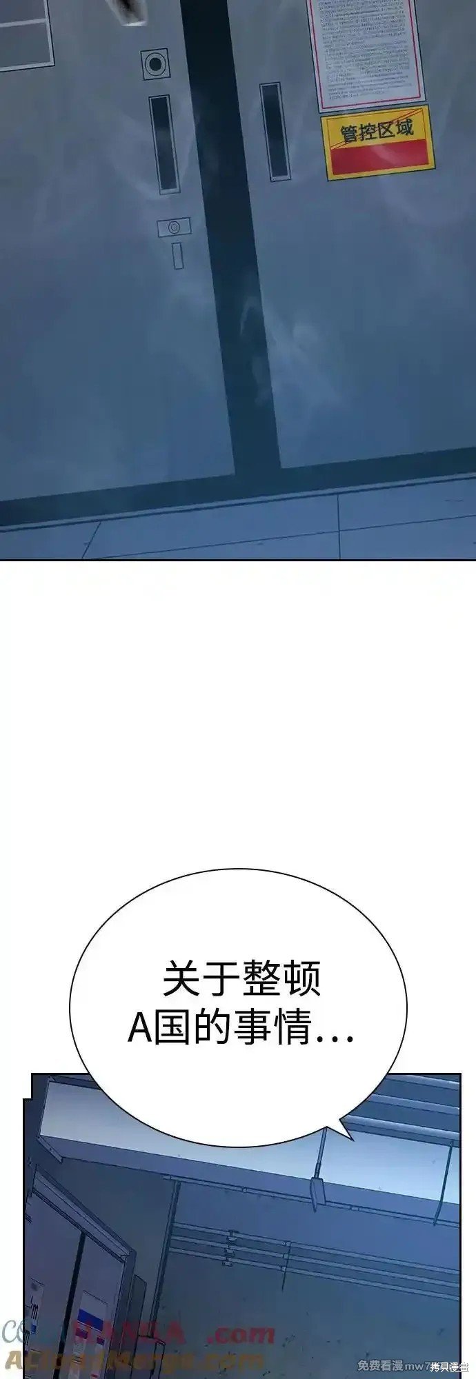 第2季65话