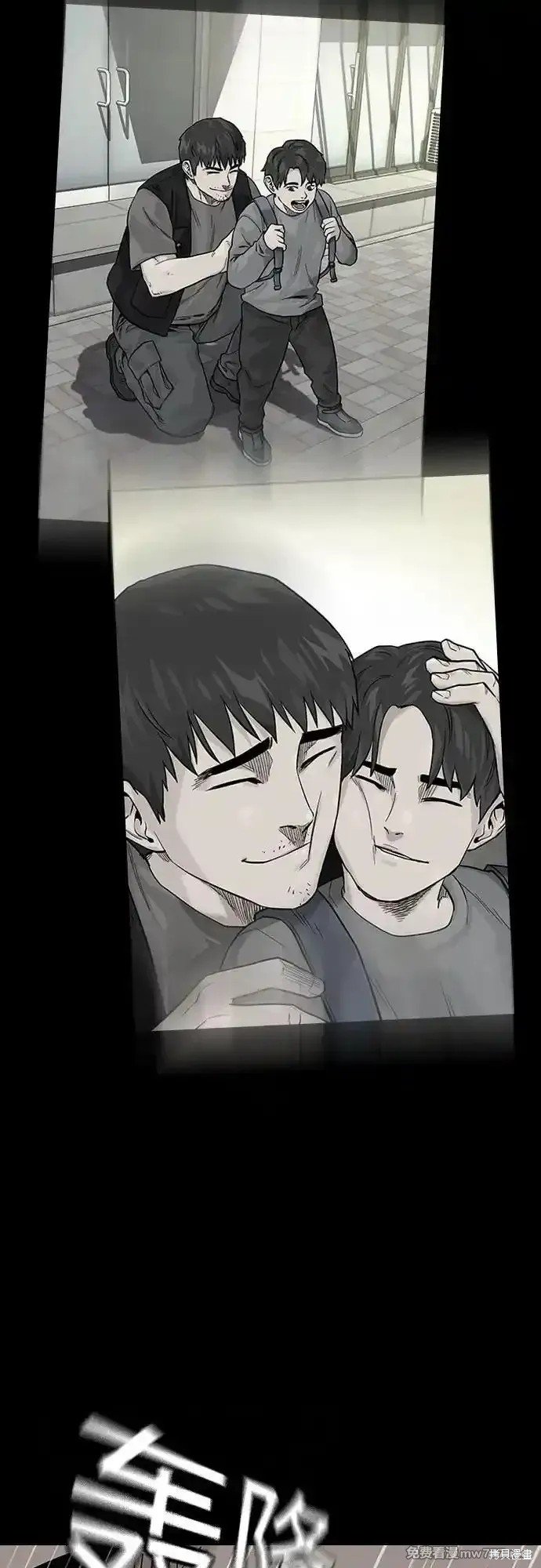 第2季65话