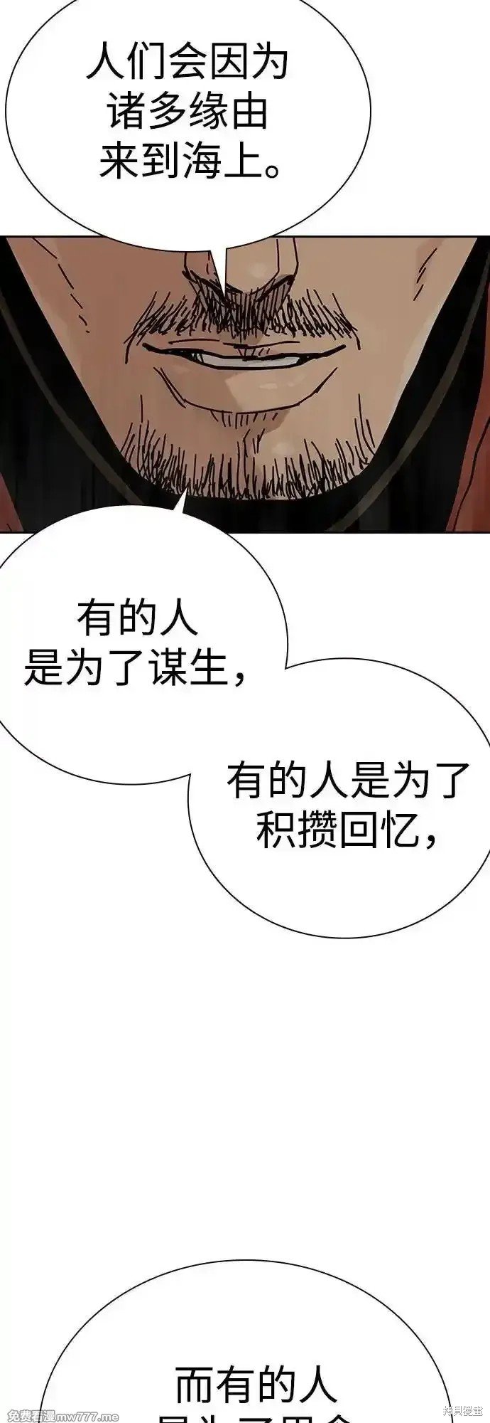第2季65话