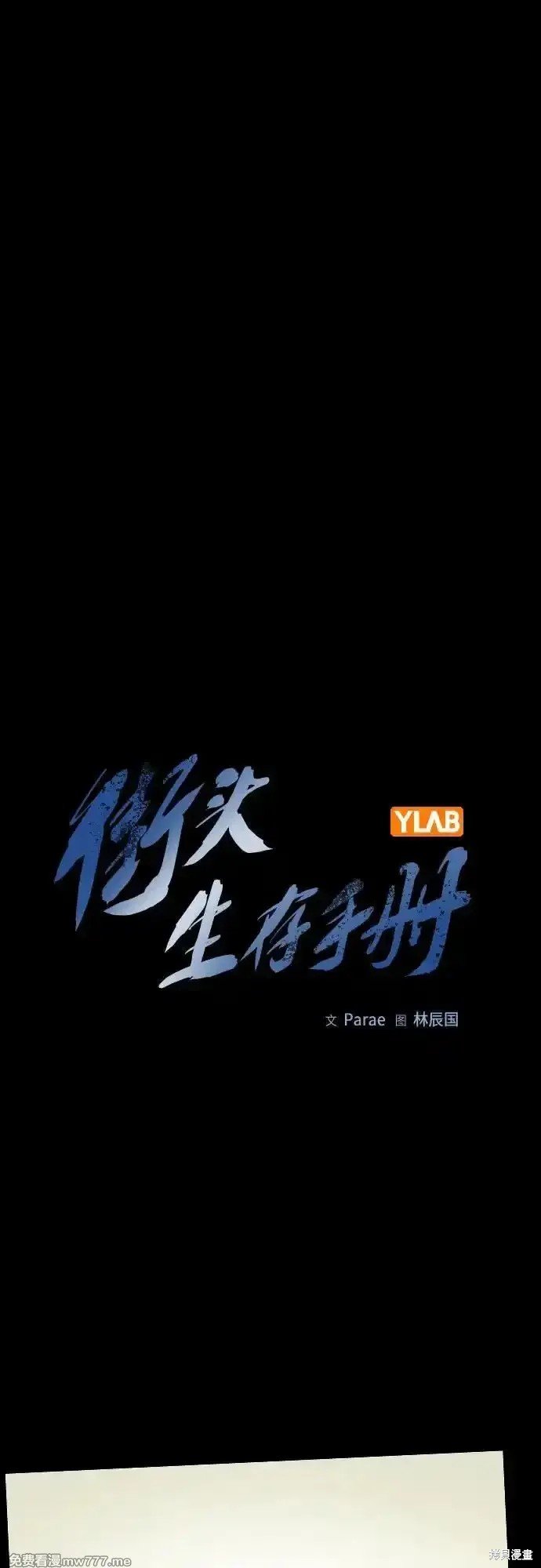 第2季66话