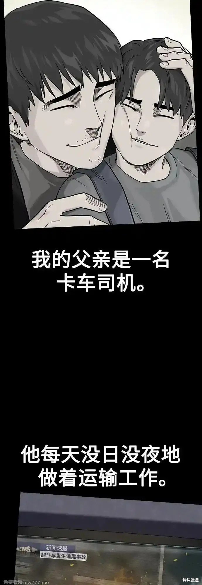第2季66话