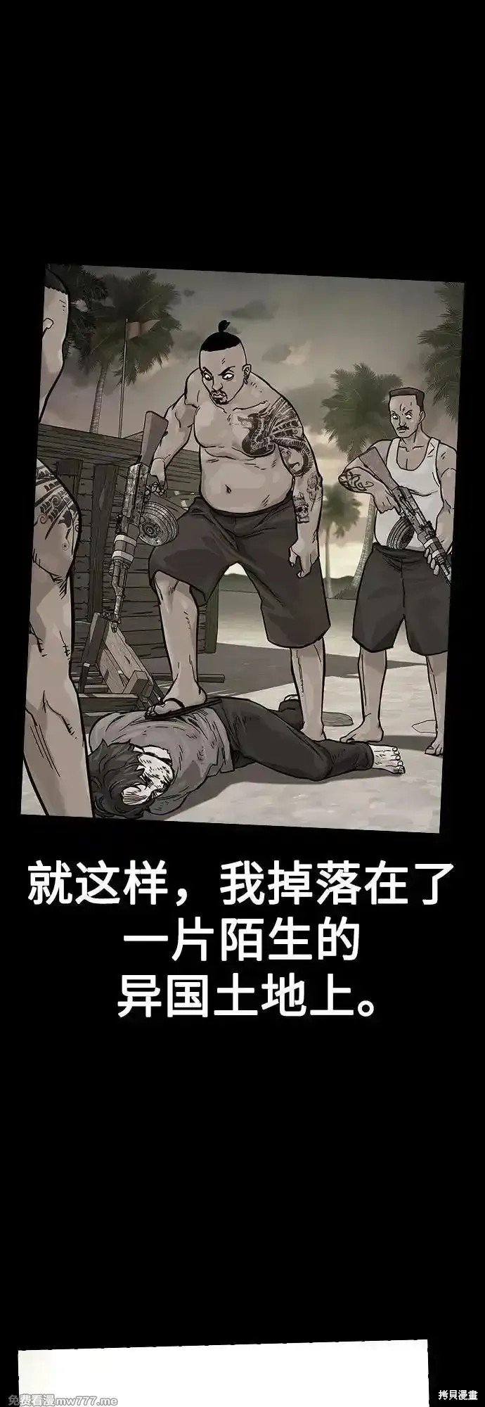 第2季66话