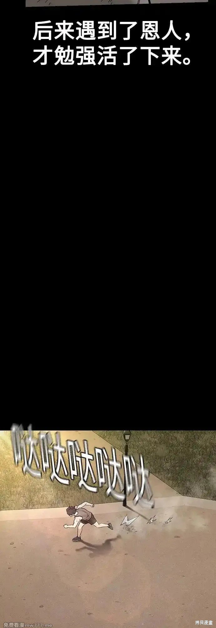 第2季66话