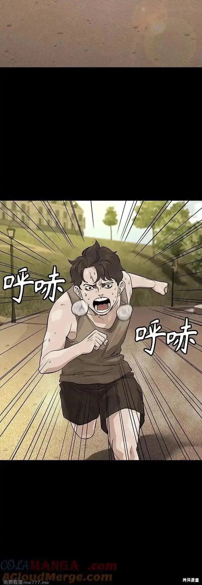 第2季66话