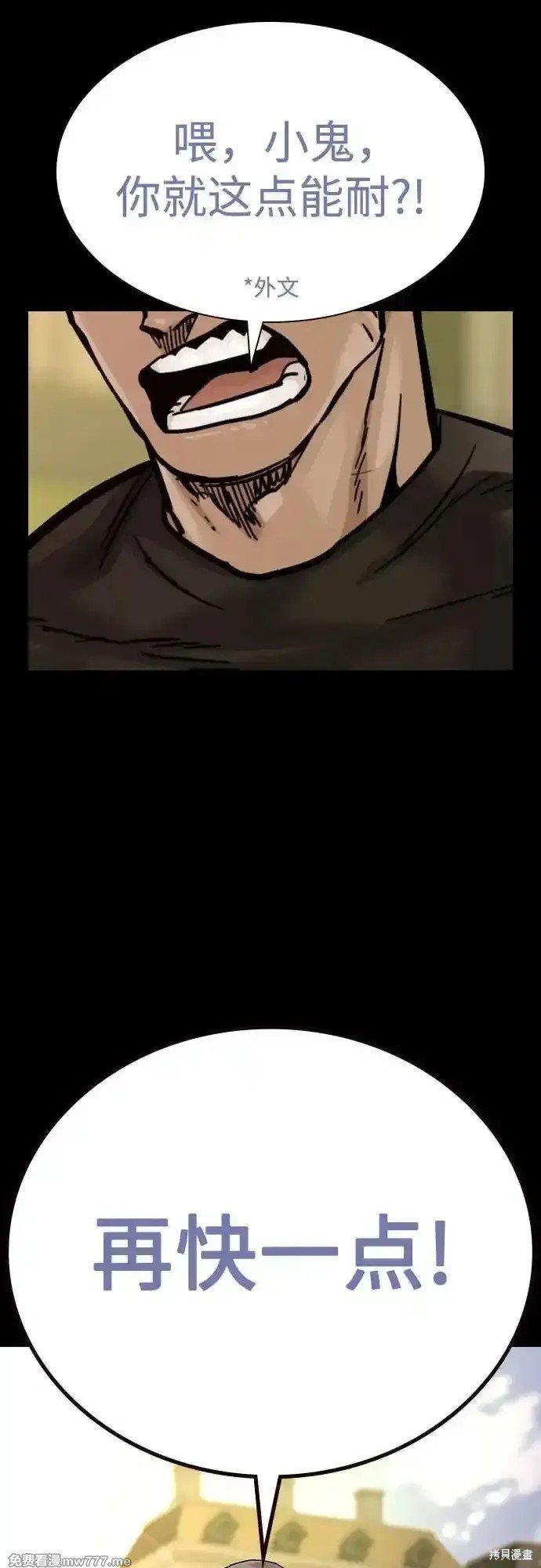第2季66话