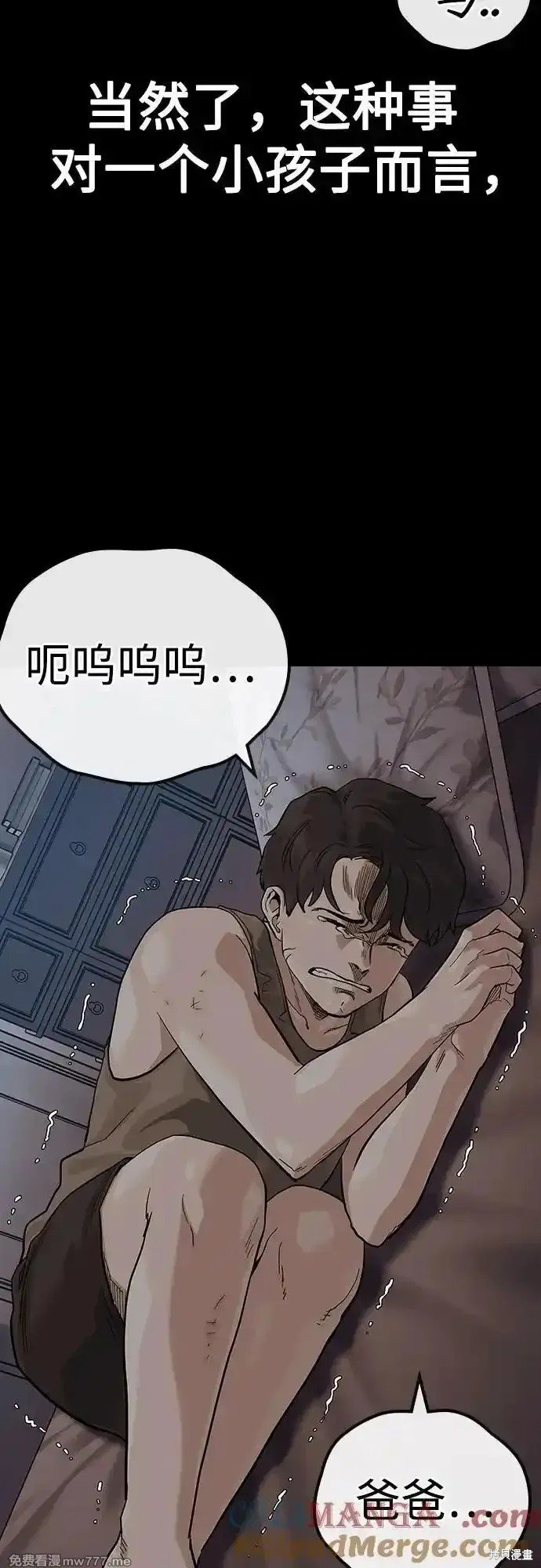 第2季66话