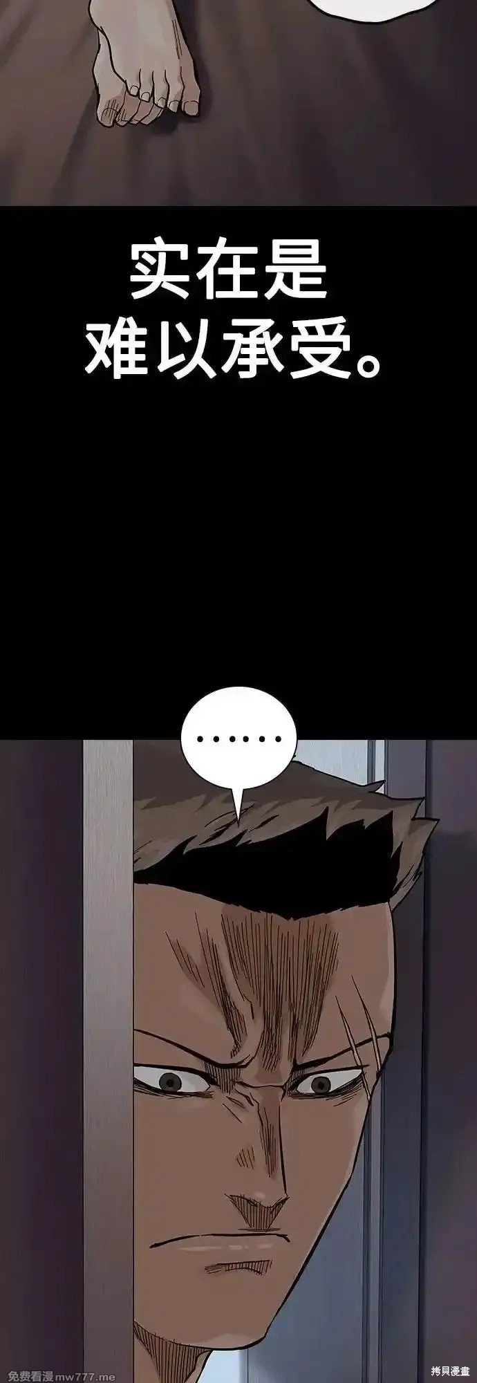 第2季66话