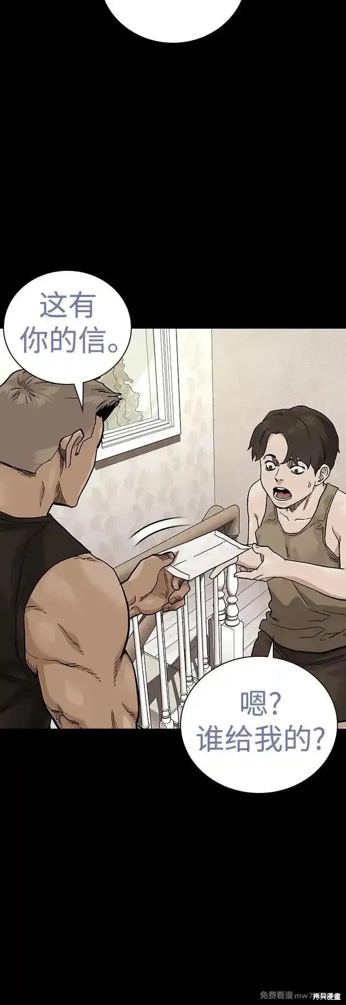 第2季66话